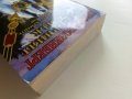 Пазители на скритите проходи - Книга 3  Пурпурно небе - Джоел Розенберг - 2003г., снимка 9