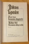 " Живот във висшето общество ", снимка 7