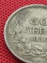 Сребърна монета 50 лева 1930г. ЦАРСТВО БЪЛГАРИЯ БОРИС ТРЕТИ за КОЛЕКЦИОНЕРИ 12229, снимка 6