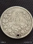 Сребърна монета 2 лева 1894г. Княжество България продупчена за НАКИТ, НОСИЯ, КОЛЕКЦИЯ 26337, снимка 6