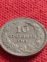 МОНЕТА 10 стотинки 1913г. ЦАРСТВО БЪЛГАРИЯ СТАРА РЯДКА ЗА КОЛЕКЦИОНЕРИ 36171, снимка 4