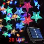 5461 Многоцветни соларни лампички Звездички, 20 светодиода, снимка 1