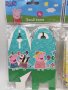 Peppa pig кутии подарък Пепа пиг , снимка 5