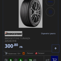 НОВИ 225/45/18 летни гуми Bridgestone Turanza T005. 2021, снимка 11 - Гуми и джанти - 44048482
