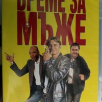 DVD филми, снимка 11 - DVD филми - 41038657