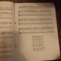 Македонски песни 1955г. Тираж 1054, снимка 3 - Колекции - 41830635