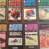 Книги от Агата Кристи, снимка 1 - Художествена литература - 38983489