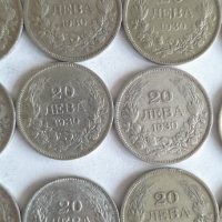 Сребърни монетки 25 броя 20 лева 1930 год, снимка 12 - Нумизматика и бонистика - 35699395
