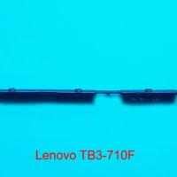 Бутони Lenovo TB3-710F, снимка 1 - Таблети - 35791046
