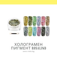 Холограмен пигмент с апликатор ROSALIND, снимка 1 - Продукти за маникюр - 41913461