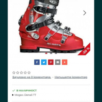 Scarpa Denali TT, снимка 10 - Други - 36262687