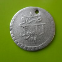10 пари 1171/80 г. Османска монета, снимка 1 - Нумизматика и бонистика - 40582192