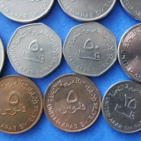 Лот монети Обединени арабски емирства, снимка 7 - Нумизматика и бонистика - 41472419