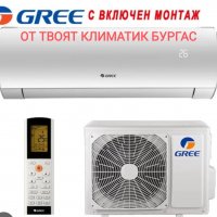  Продажба и монтаж на климатици в Бургас  , снимка 6 - Климатици - 38797433