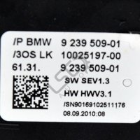 Механизъм скоростен лост BMW 5 Series (F10, F11) 2010-2016 ID:106550, снимка 2 - Части - 41684178