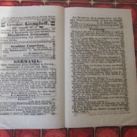 Античен  стар немски вестник 1865 , снимка 5 - Колекции - 36058980