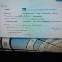 Компютър в комплект , снимка 4 - Работни компютри - 42596406