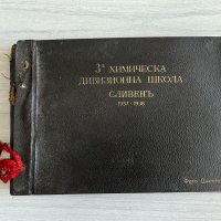 Царски албум - химическа дивизионна школа Сливенъ. №3564, снимка 2 - Колекции - 39920569