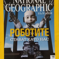 5 списания National Geographic, снимка 5 - Списания и комикси - 44819803