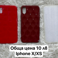 Лот от кейсове за iPhone X/XS, снимка 1 - Калъфи, кейсове - 44696422