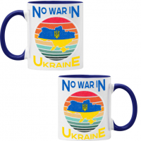 Чаша NO WAR IN UNKRAINE ,спрете войната, подкрепям Укркайна, снимка 3 - Чаши - 36177428