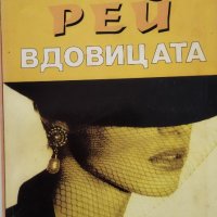 Продавам стари книги , снимка 10 - Художествена литература - 40697382