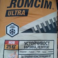 Цимент Ромцим, снимка 1 - Строителни материали - 33801555