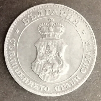 20 стотинки 1917 година  с201, снимка 2 - Нумизматика и бонистика - 36086918