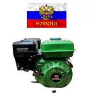 Руски бензинов двигател за мотофреза Дружба 7.5ксс, снимка 4 - Градинска техника - 40918164
