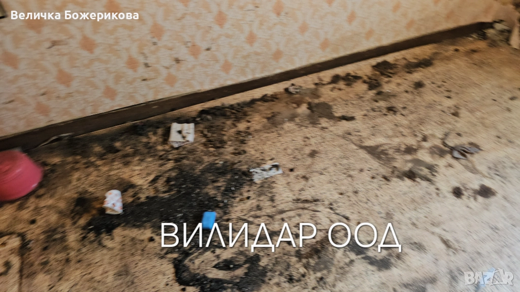 Почистване, снимка 1