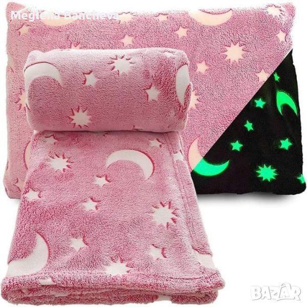 ДЕТСКО ОДЕАЛО СВЕТЕЩО Magic Blanket , снимка 1