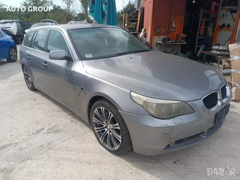 BMW E61 / E60 530D 218к.с - БМВ Е 61 / Е60 530Д - на части, снимка 1