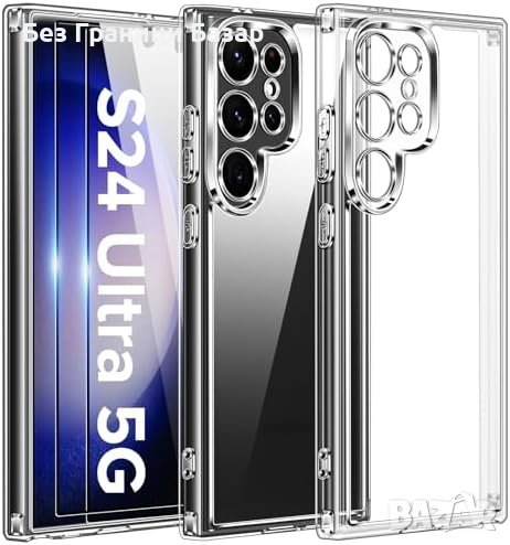 Нов Кристален Кейс калъф + 2x Стъкла за телефон S24 Ultra 5G Самсунг, снимка 1