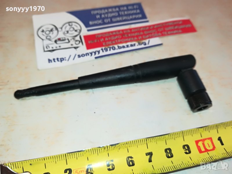 АНТЕНА ЗА РУТЕР ИЛИ ДР 1203231640, снимка 1