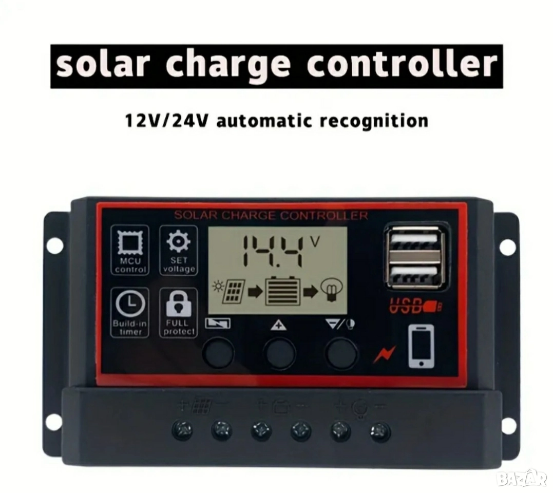 Соларен контролер 50А ЧИСТО НОВ. , снимка 1