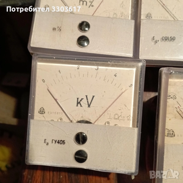 измервателни системи, снимка 1