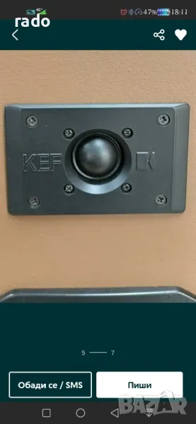 търся високочестотни говорители KEF , снимка 1
