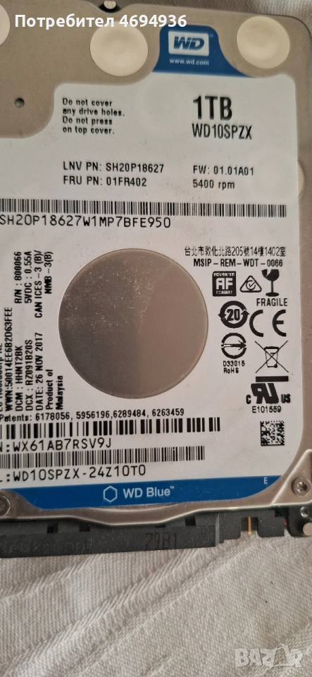 wd 2.5.1 TB.slim. 169.дни ползван на 100проц., снимка 1