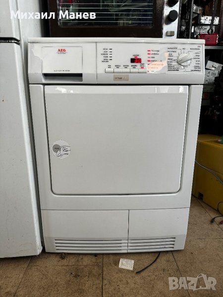 Сушилня аег в Сушилни в гр. Русе - ID44183755 — Bazar.bg