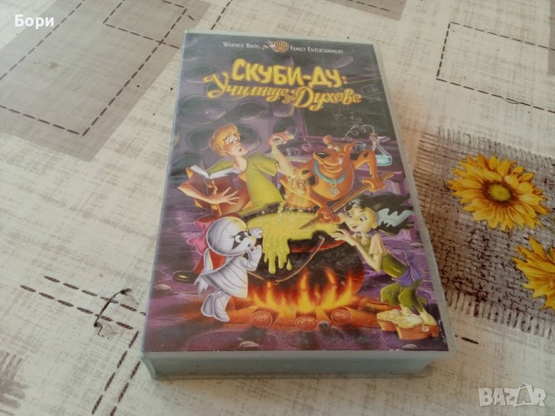 СКУБИ-ДУ VHS /3#, снимка 1