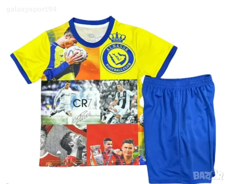 Екип Роналдо Шарен Юбилиен НОВ Новия Екип Ronaldo 7 cr7 Комплект, снимка 1