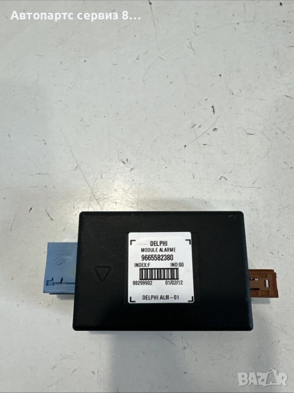 Citroen DS4 контролен блок за аларма 9665582380, оригинален, 1.6 HDi, 2011 г., снимка 1