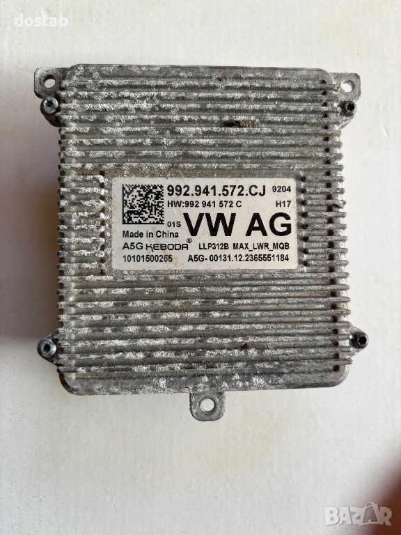 Баласт модул за Skoda VW Seat, снимка 1