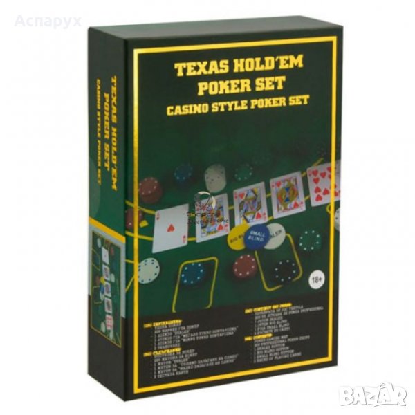 Комплект Тексас Холдем Покер , снимка 1