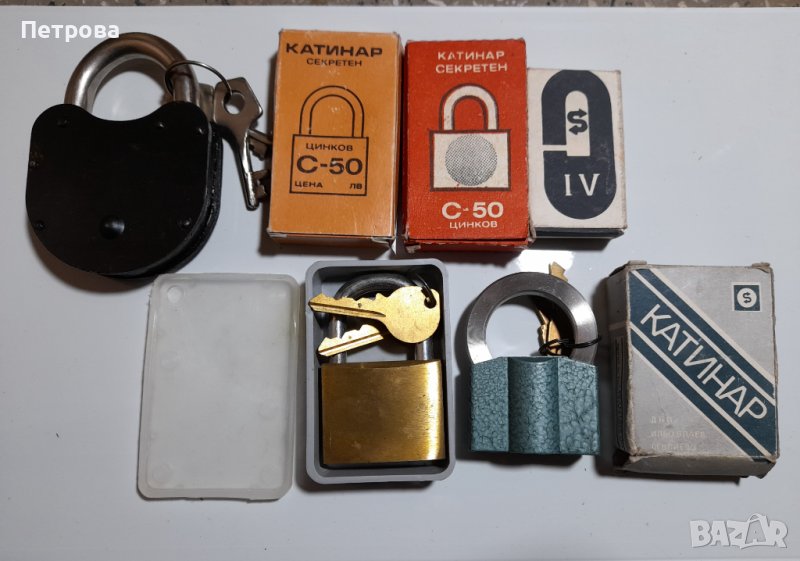 Катинари от соца, снимка 1