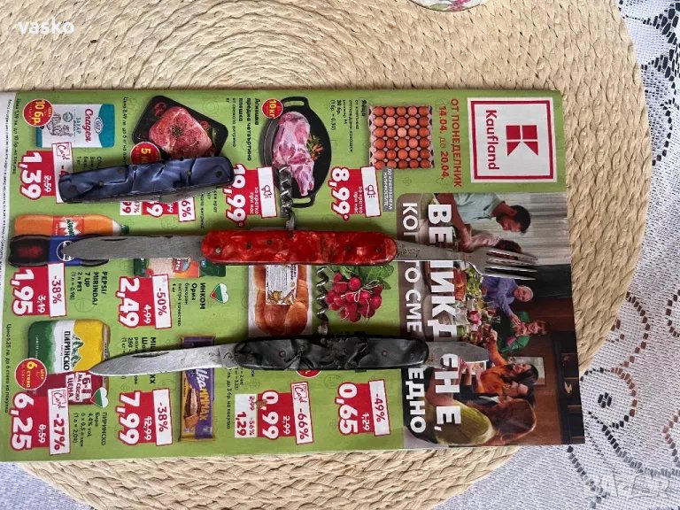 Български ножчета-3 броя, снимка 1