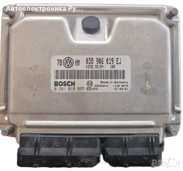 VW Passat B5 B5+ 1.9 AUB Блок за управление на двигателя 038906019EJ 0281010665, снимка 1
