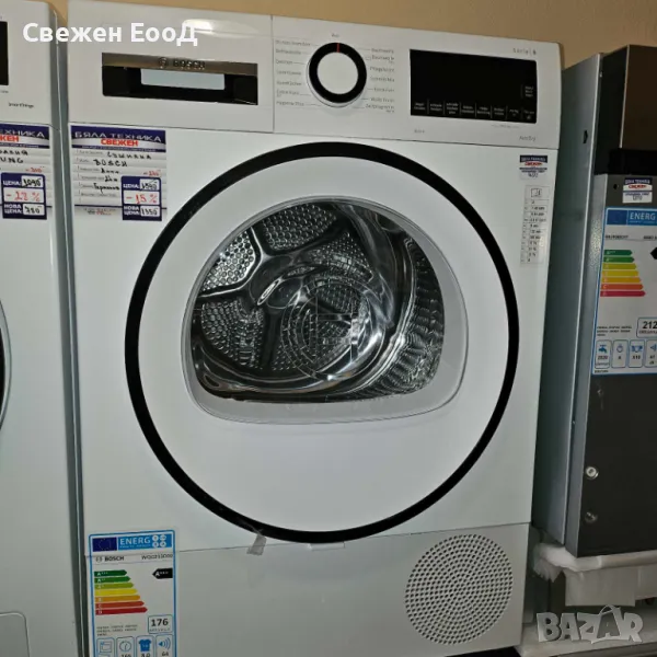 СУШИЛНЯ BOSCH - 8 kg., снимка 1