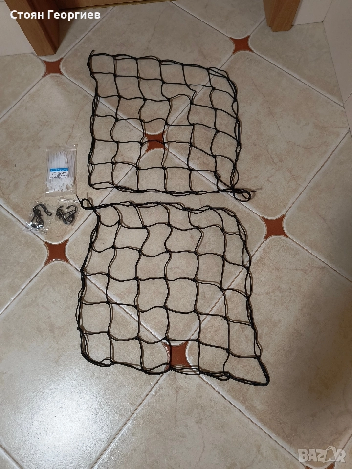 Пакет от 2 броя мрежа 45×45см , снимка 1