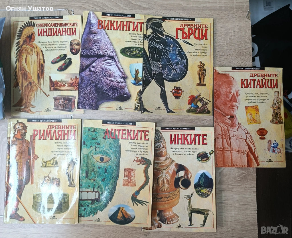 Детски книжки , снимка 1